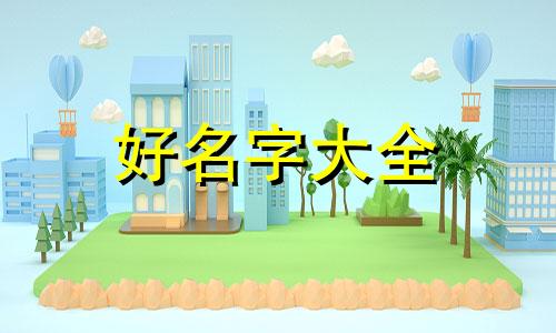 滑板车如何起名称呢女孩