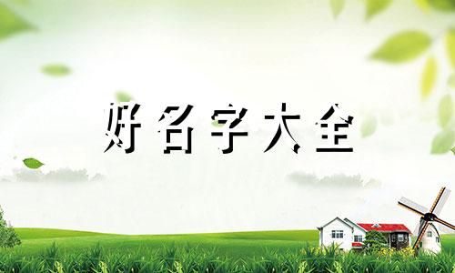 在头条如何起名字呢男的