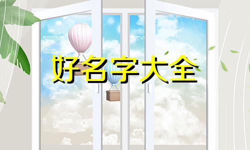 绿植廊道如何起名好听一点