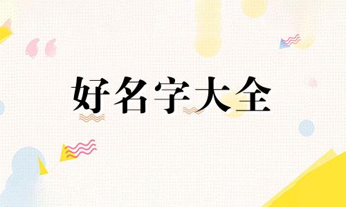 奶制品折扣店如何起名字