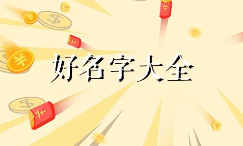 卖课程个体工商户如何起名