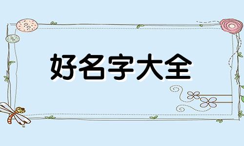 卤水烤鸭店如何起名字呢