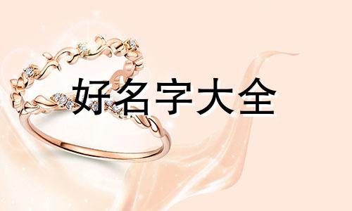 烫发发型师如何起名字好听