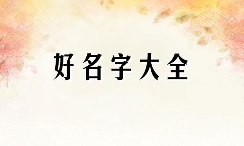 如何自学起名学校名称