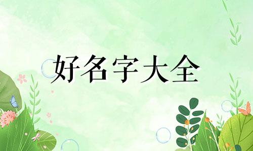 图文店应如何起名称呢英文