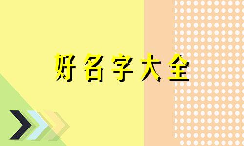 微商运动品牌衣服如何起名称