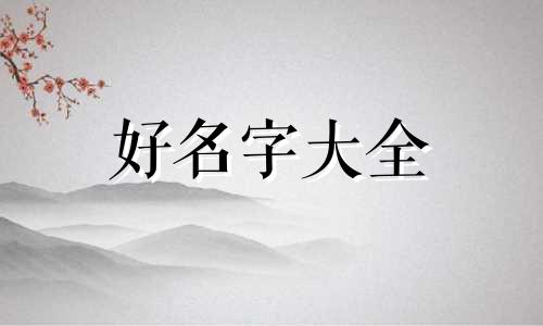 茶和咖啡如何起名称呢女生