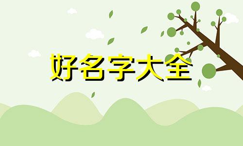 如何给帅气团队起名字男生