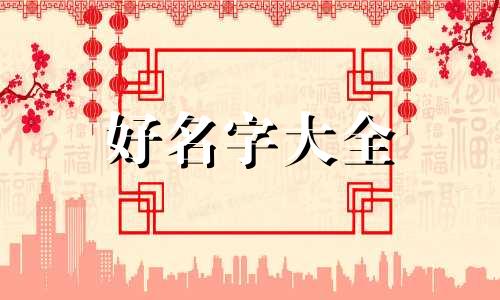 微信群讲课如何起名字好听