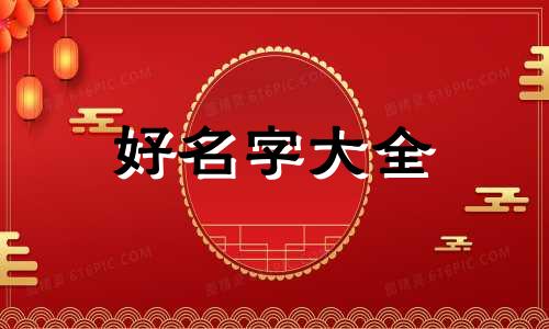 水果店经营如何起名字好听