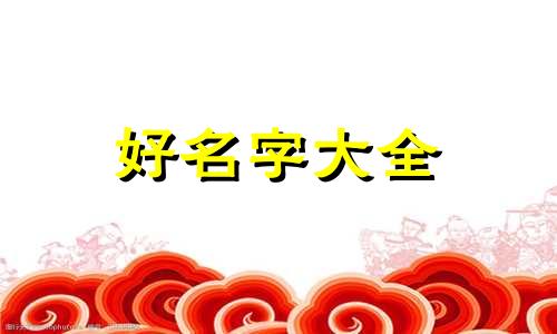 三农自媒体如何快速起名字