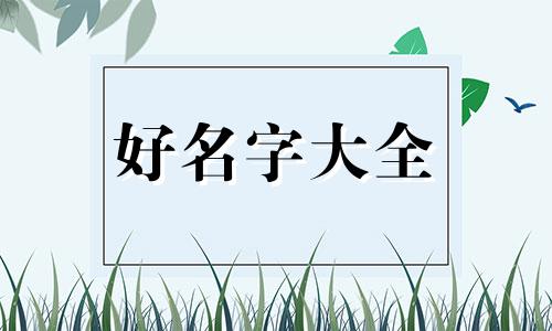 国画山水画是如何起名子的