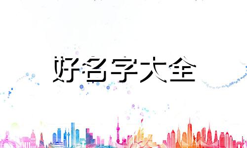 三农账号如何起名字的呢