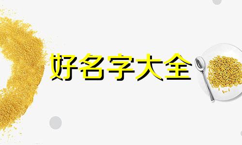 单招群如何起名字啊男生