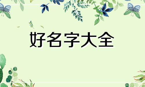 如何给抽象油画起名字好听