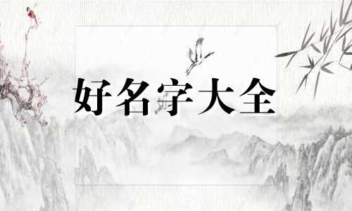 首饰店铺如何起名字好听的