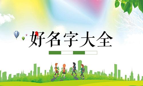 烩面馆用轩字如何起名好听