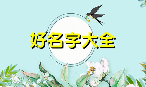 防控疫情如何起名字呢男生