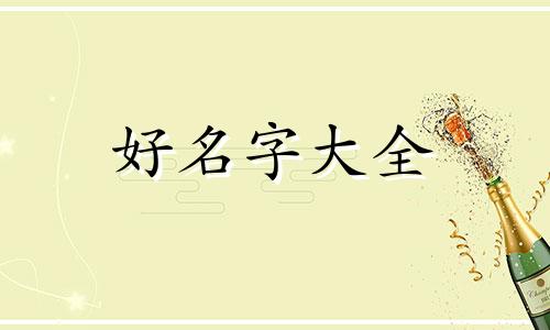 多人群如何起名字吸引人