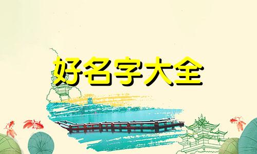 如何给牛油果玩偶起名字