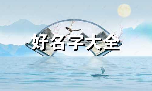 如何给电子公司会议室起名