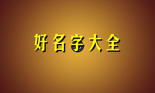如何给防疫宣传画起名字