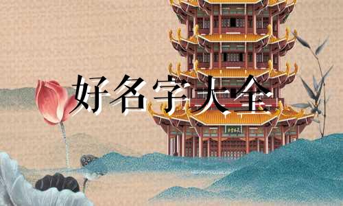 商业贸易如何起名字好