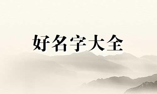 企业微信如何起名好听一点