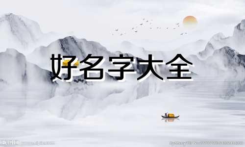 三月猫咪如何起名好听的名字