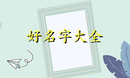 视频工作室如何起名字好听