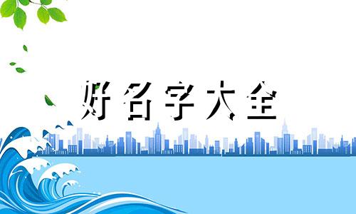 电子书名如何起名字好看
