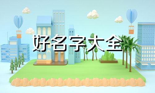 5人工作团队群如何起名