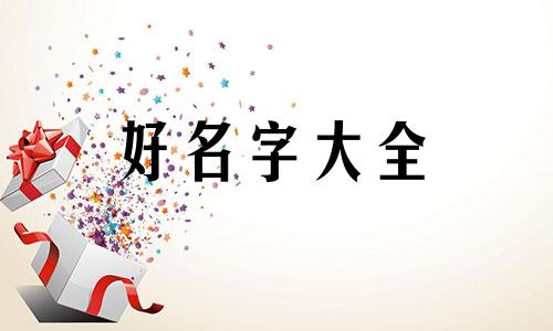 如何给电视剧剪辑起名称