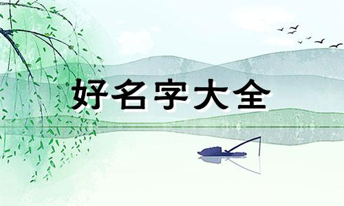 音乐群如何起名字吸引人