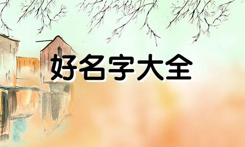 如何给姓龙的宝宝起名字