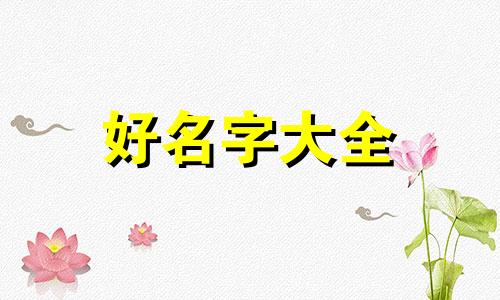 如何给自己的文件夹起名好听