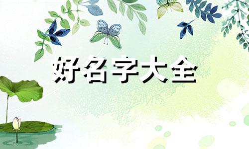 化妆品品牌如何起名字大全