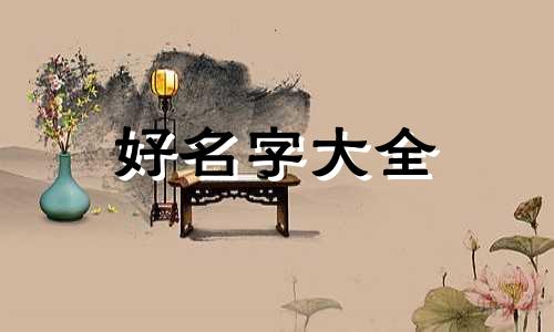 手工坊如何起名字吸引人