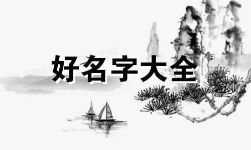 建了个群如何起名字呢男生