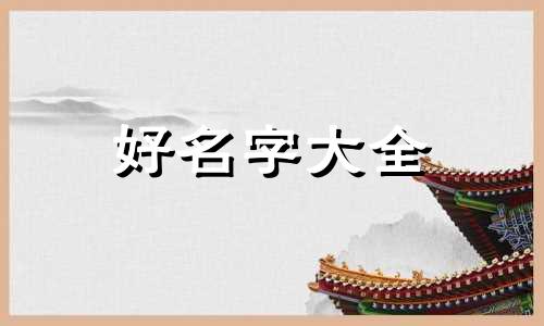越野营地如何起名字好听