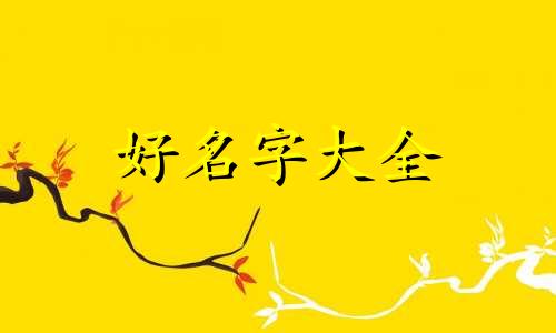 林更新理发店如何起名字