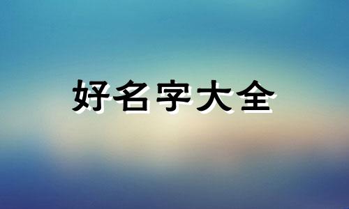 如何给摩托车群起名字