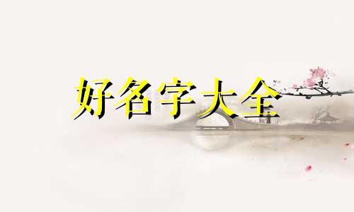 卖土豆片如何起名字好听