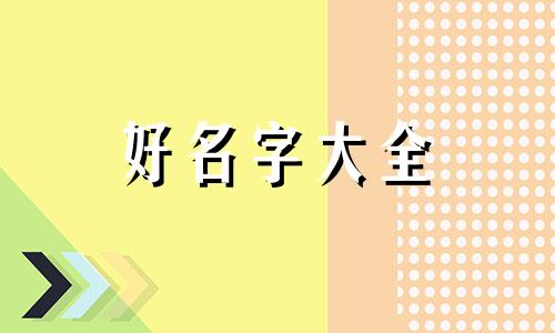 自己拍的照片如何起名字好