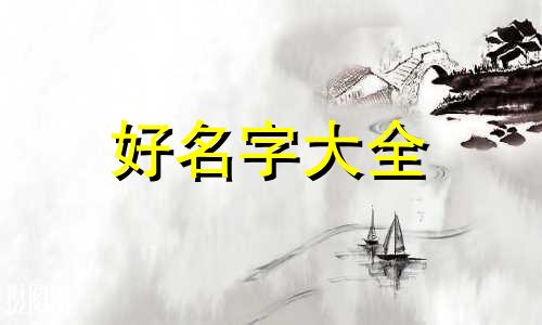 文案博主如何起名字呢女生