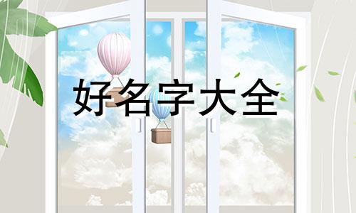 如何给群聊起名的操作方法