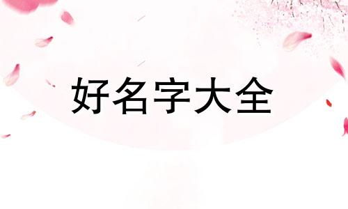 自选快餐店如何起名字大全