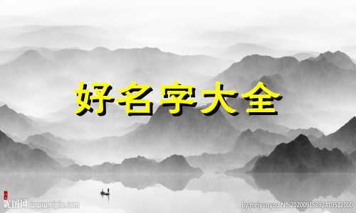 如何给和平里的猫起名好听