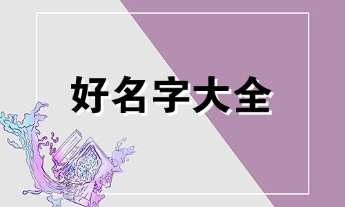 我的世界如何给小狗起名字