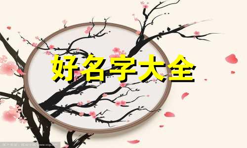 如何给油画作品花起名字